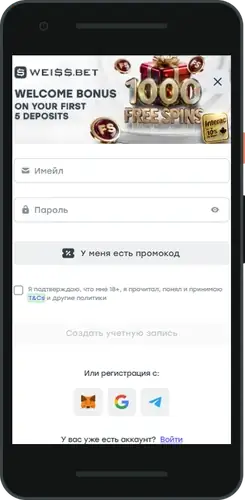 Weiss casino login